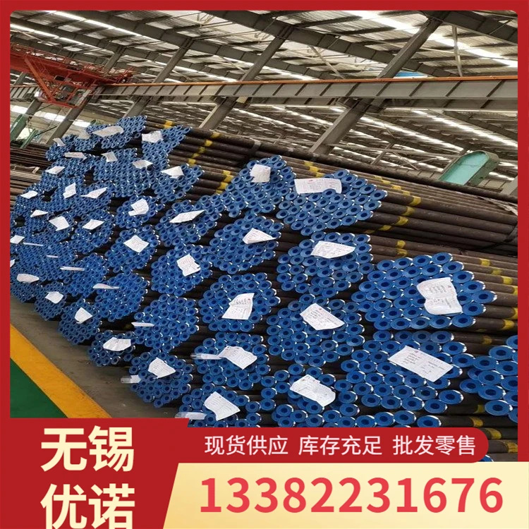 27SiMn合金無縫管